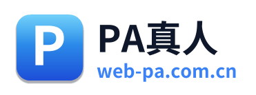 PA真人